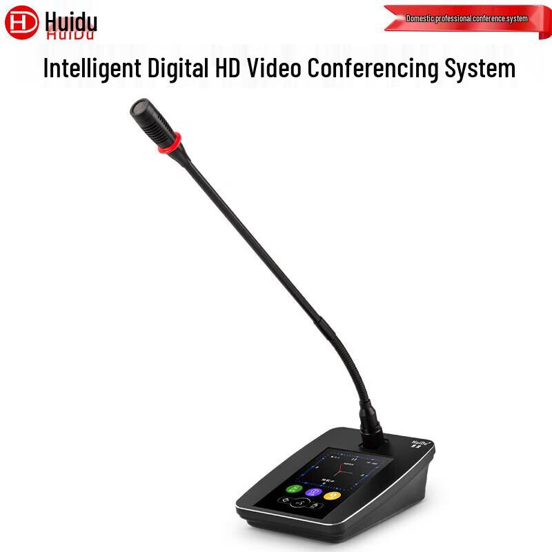 HuiDu YH-980L Профессиональная проводная цифровая система для конференций (Китайская версия)