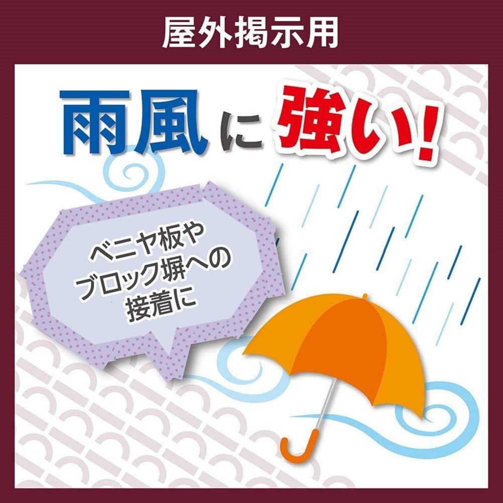 Nichiban NWBB-N30 Double-Sided Tape Nistack (Outdoor Posting), 10 Rolls, 1.2 inches (30 mm) x 16.4 ft (5 m)