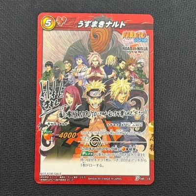 2012 P NR 15 Узумаки Наруто Чудо Битва Carddass Bandai JP Запечатанный