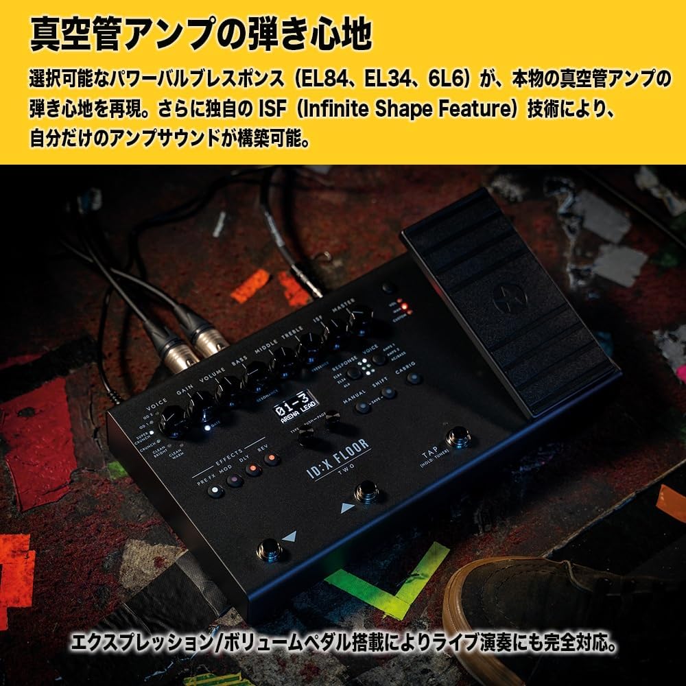 Blackstar Blackstar ID:X FLOOR TWO Продвинутый DSP-моделировщик/модель лампового усилителя/эффект/экспрессия, громкость ...