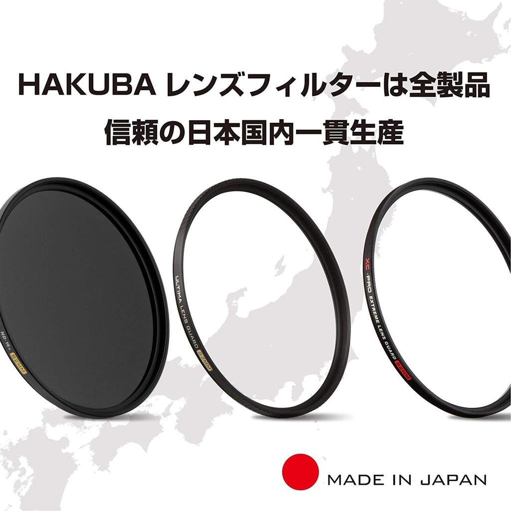 HAKUBA 67 мм Нейтрально-серый Тонкий Фильтр HAKUBA 67 мм ND Neutral Density Slim Made in Flare Low Back Reflection Autumn Leaves, Снижение на 2 ступени, SMC-PRO ND4, Рамка, Япония, Устойчивый,