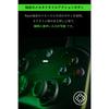 Контроллер Razer Wolverine V2 Chroma для ПК и XBOX Кнопки тактильного действия с механическим управлением Кнопки направления могут быть назначены 6 многофункциональных кнопок Управление волосами