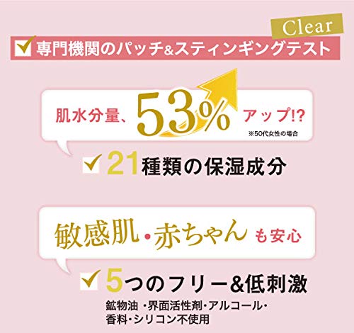 Вода Naturel SP гель-крем сменный блок 550 г x 2 флакона 1 [Увлажняющий крем] [Эко + дозатор]