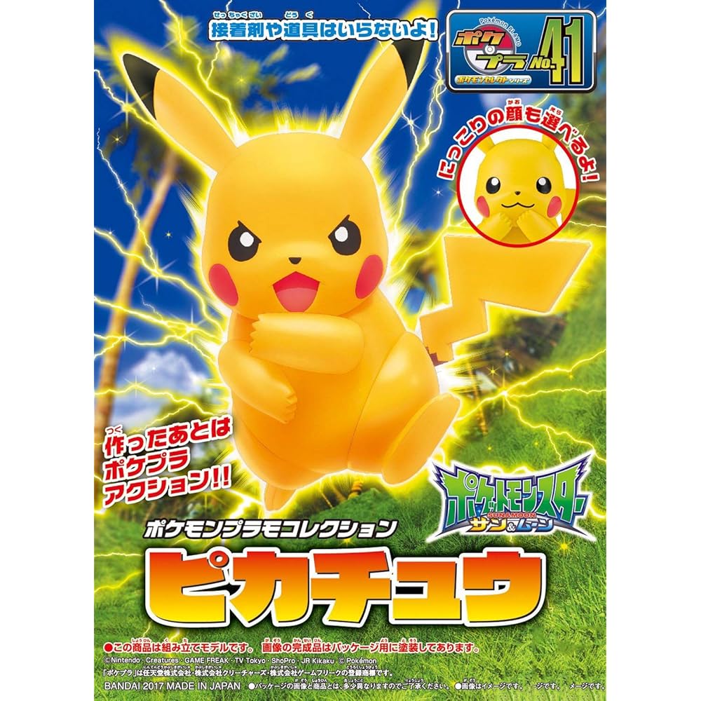 Bandai Spirits Pokemon Plamo Collection 41 Серия Select Цветной Пластиковый Модель-Набор Пикачу