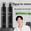 Tao Mi Jiang Men's Hair Styling Fluffy Spray