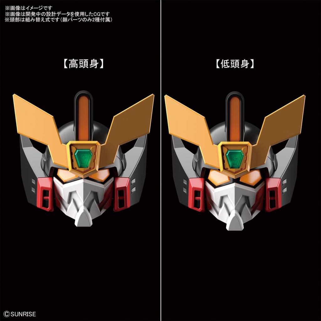 SD Cross Silhouette Gaogaigar Plastic Model Color-coded