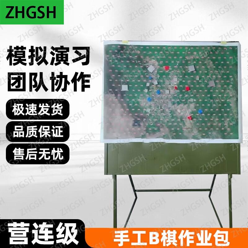 ZHGSH Military Tactical & Training Gear