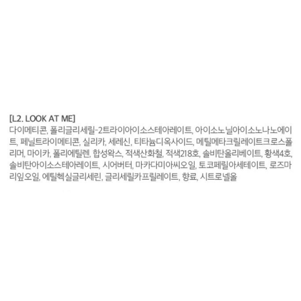 Помада Merge the First 3,5 г, L2 Look at Me, 2 шт.