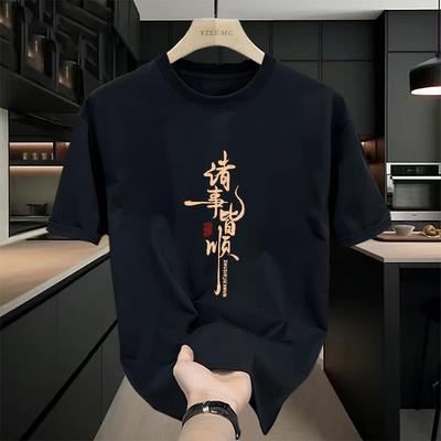 Футболка с коротким рукавом для мужчин, летняя, ретро, трендовая, свободного кроя, студенческая, из чистого хлопка, с модным рисунком