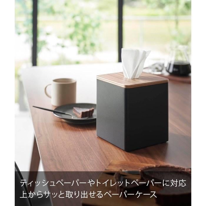[Yamazaki] RIN Tissue & Toilet Paper Case Brown, Approx. W14.2 x D14.2 x H15.8cm, Square, 2001