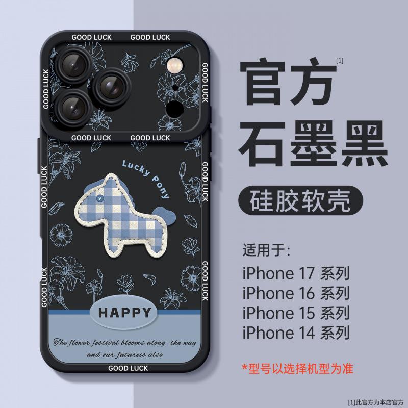 Подходит для чехла мобильного телефона Apple 17Pro, новый iPhone14Pro красный силиконовый 16Pro супер популярный 15Pro Год Лошади
