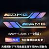 2026 Hot Car Personalized Laser Car Stickers For Mercedes Benz AMG  W126 CLA GLB GLS EQA EQB Door Reflective Decorations Scratch Sticker