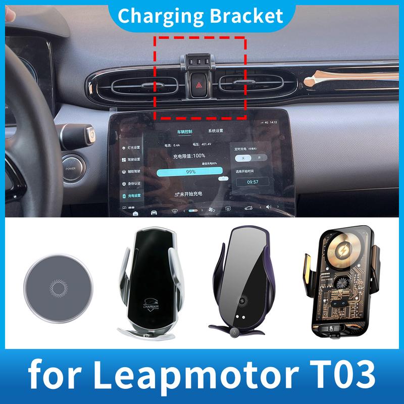 Автомобильный держатель для телефона для Leapmotor T03 Экран Навигация GPS Кронштейн Основание Аксессуары Зарядка