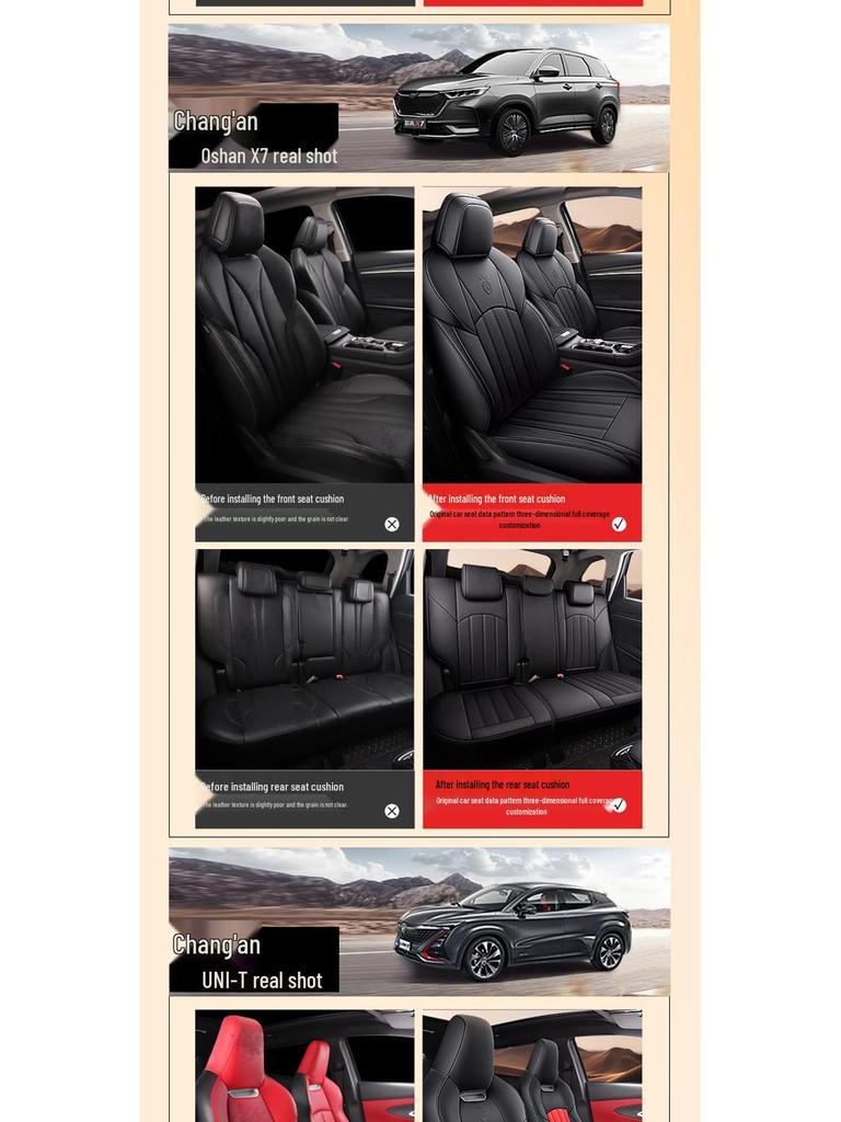 Универсальная износостойкая кожаная подушка на сиденье для Cruze - Всесезонная, Полный охват, Покрытие на 5 сидений