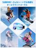SwiftReach Goggles Glasses Field of Double Ventilated Helmet Lightweight UV Windproof and Unisex Frame with Blue [Christmas Gift] Hiking/Skiing