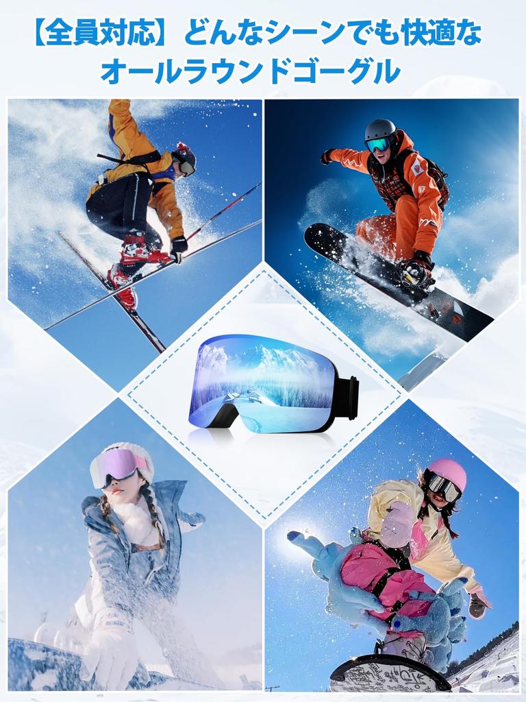 SwiftReach Goggles Glasses Field of Double Ventilated Helmet Lightweight UV Windproof and Unisex Frame with Blue [Christmas Gift] Hiking/Skiing