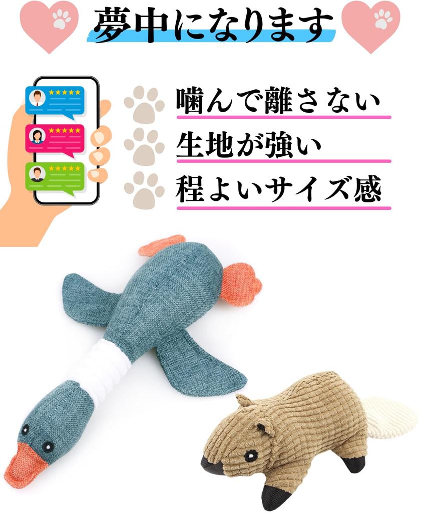 Set Dog Toy Dog Toy Present Pet Chewing Educational Toy Dog Toy Chew Toy Pulling Plush Dog Toy Birthday Goods Toothbrushing Pet Dog Stuffed Toy (Goose