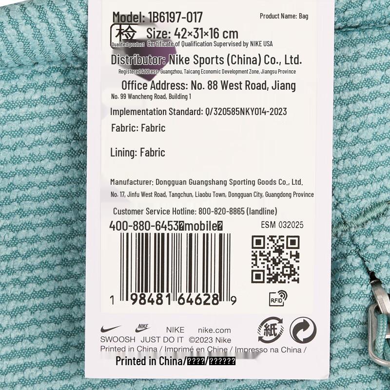 Nike Унисекс повседневный рюкзак