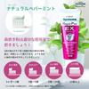 LION Haguki Plus EX Toothpaste, 90g, 2 Bottles