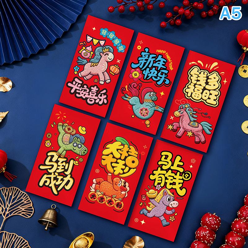 6Pcs/Pack 2026 Year Of The Horse Chinese  Year Lucky Money Envelopes Cartoon Red Packet For Spring Festival