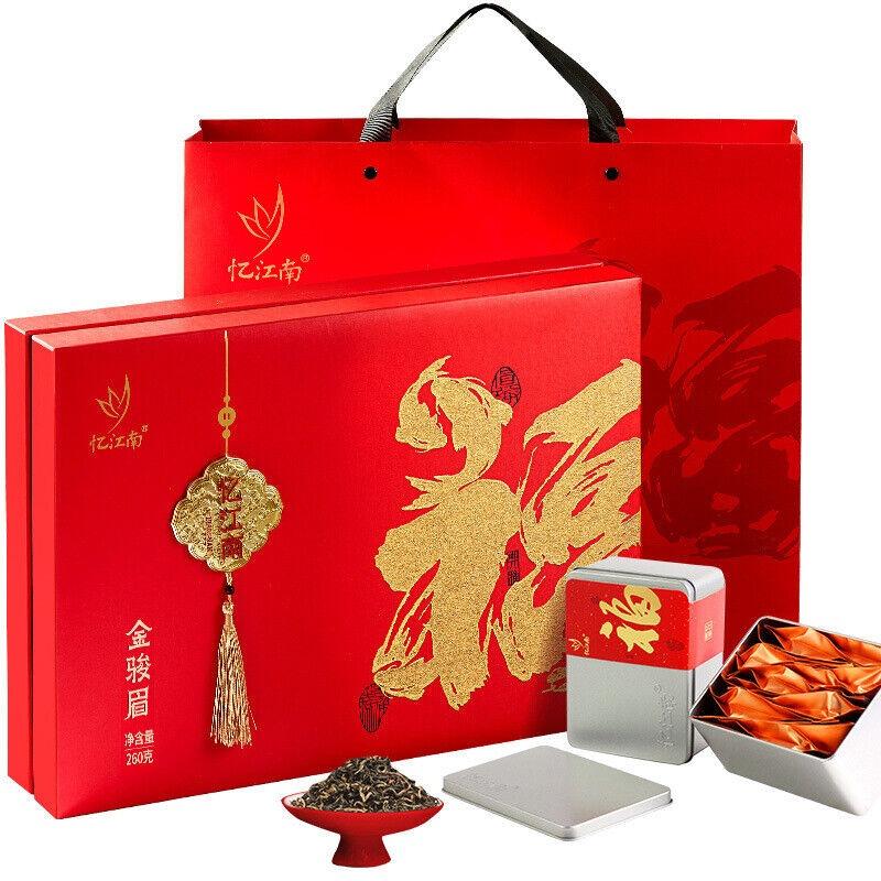 Подарочная коробка чая Jin Jun Mei 260 г - высококачественный черный чай в подарок