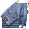 29-44 Optional Plus Size Men'S High-Quality Jeans, Loose Wide Leg Elastic Casual Business Denim Pants