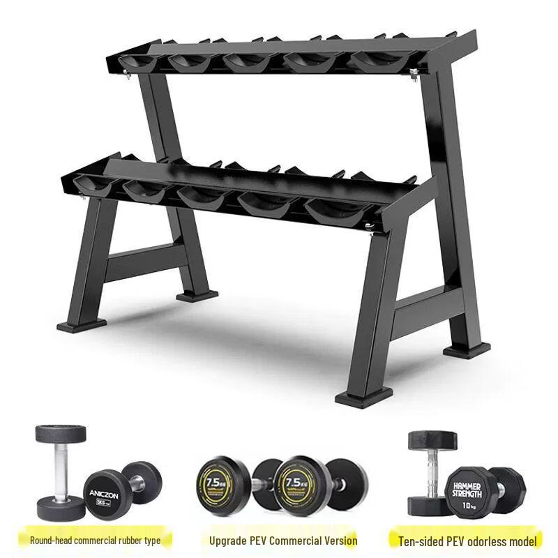 Qiu Qiao Fixed Dumbbell Sets