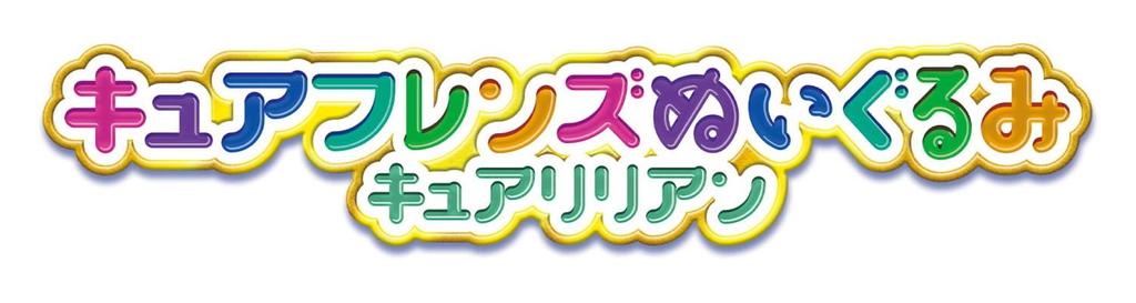 Bandai Замечательная Плюшевая Игрушка Прекрасная Лекарка Друзья Кура Лилиан