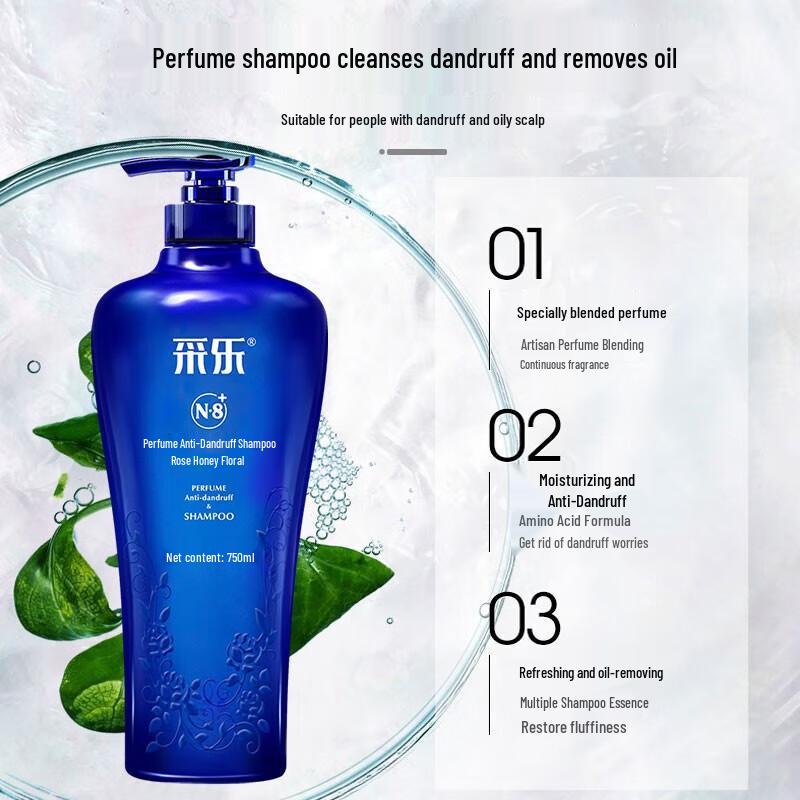 Cai Le Perfume Anti-Dandruff Shampoo & Body Wash Set