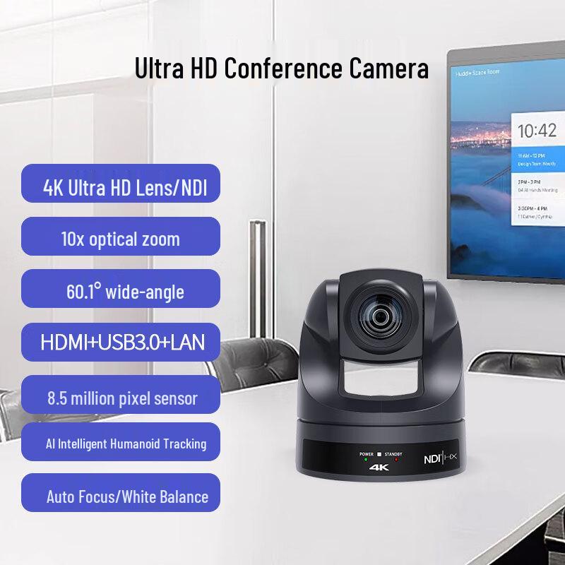 SHENGHUA VISION Professional Video Conferencing Cameras (CN version)