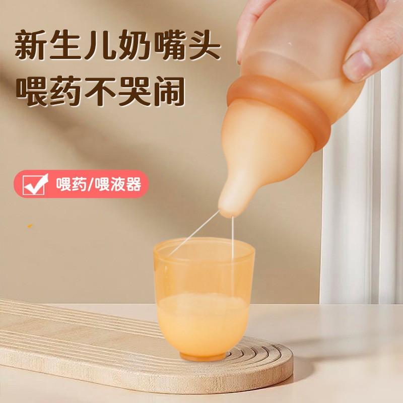 Wide Neck Mini Baby Silicone Bottle Anti-Colic Newborn Feeding 60ml