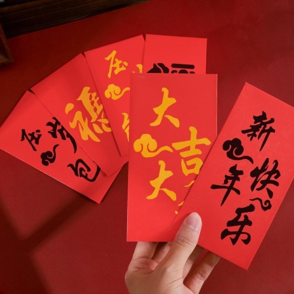 Chinese Blessing Words Red Packets DIY Template PVC Lucky Money Bag Stencils Kindergarten Activity