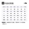THE NORTH FACE Jacket Men's Blue NF0A5B3Y-RG1