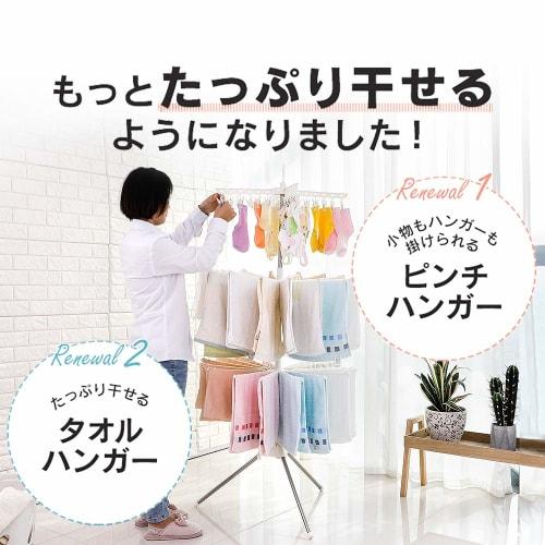 Hershii HRS Indoor Parasol Drying Rack with Clothes Drying Clothes Holder, 3 Tiers (3 Tiers (Clothes Holder/1 Towel Rack/2 Tiers))