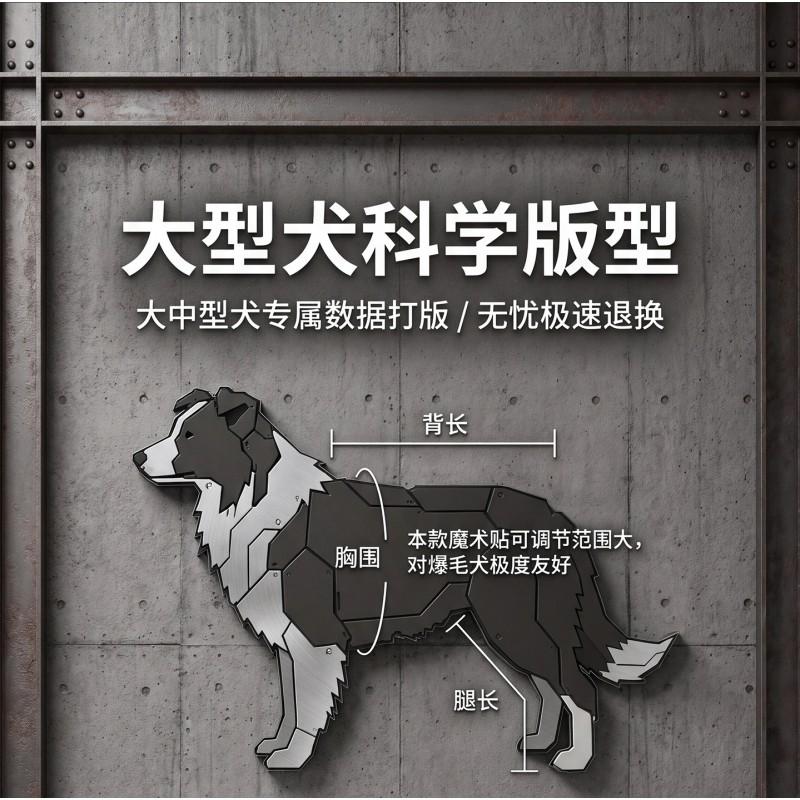 Large Dog Color Block Splicing Rainproof Pants Adjustable Non-slip Pet Clothes