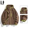CHOCOOLATEit Unisex Dopamine Ice Silk Sun Protection Hoodie