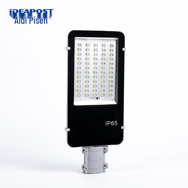 IDEAPOST AD-TY-2250 Solar LED Street Light
