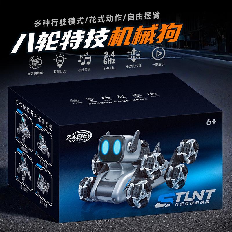 Восьмиколесная механическая игрушка для собак, интеллектуальное дистанционное управление для детей, электрическая игрушка для домашних животных