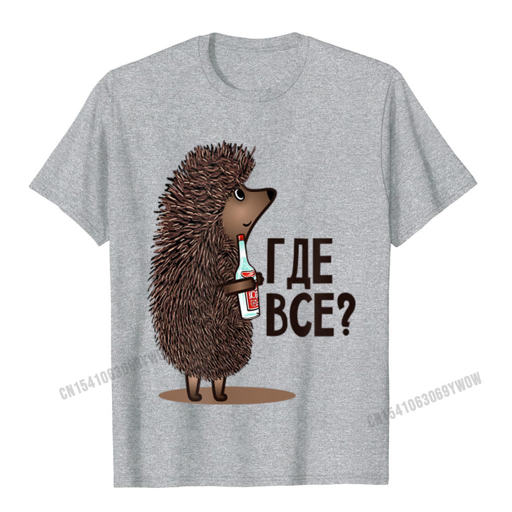 Где все смешные советские русские мультяшные футболки мужские топы футболки топы рубашки новый дизайн хлопок уличный дизайн для мужчин