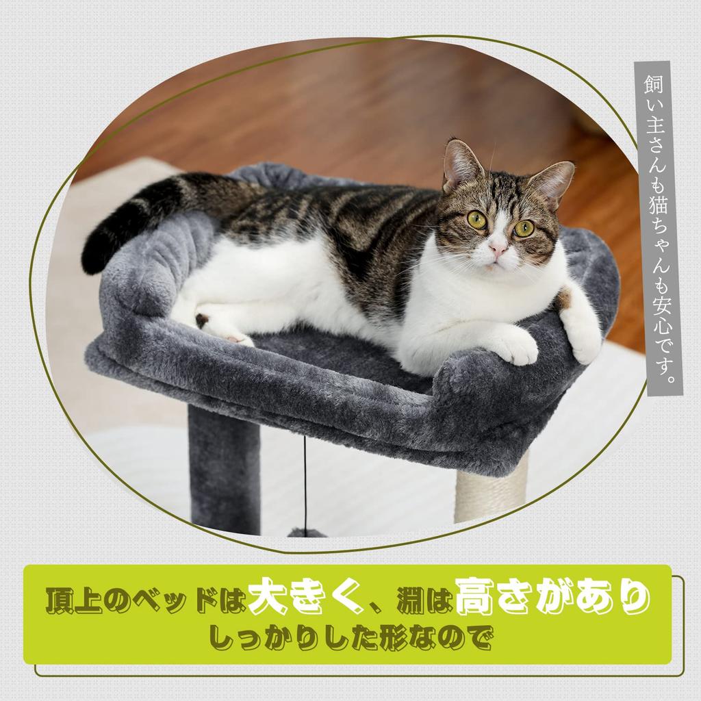 PAWZ Road Cat Tower Mini Cat Tower Nail Sharpener Low Small Compact Scratching Pole Stationary Mini Type Space Saving Cat Toy Natural Sisal Cat Play