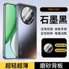 Подходит для чехла мобильного телефона Honor X11, новый Power, высококачественный, матовый, с защитой камеры, всесторонний, простой противоударный чехол