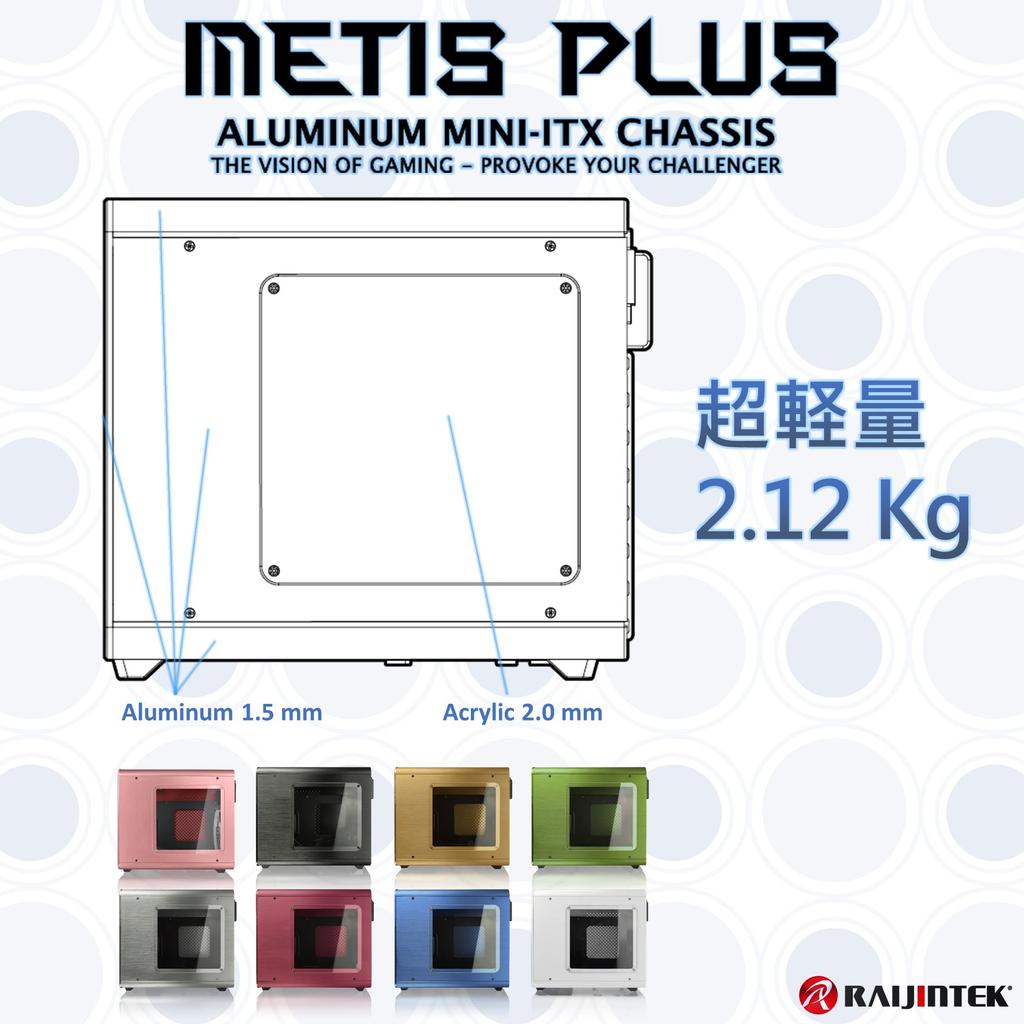 RAIJINTEK METIS PLUS Series Cube Aluminum Case 0R200061 PLUS Mini-ITX (METIS WHITE)