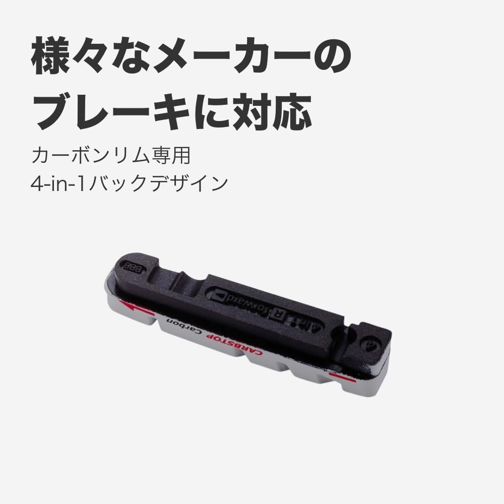 Тормозные колодки BBB Curb Stop, Высокопроизводительные, Серые, BBS-29