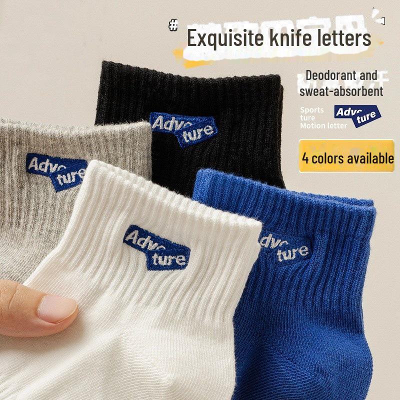 «Унисекс белые низкие спортивные носки – универсальные, модные, однотонные короткие носки для весны и лета»