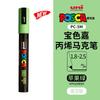 Маркер uni POSCA POP на водной основе, Ассорти цветов PC-1M/3M/5M Наконечники 0,7~2,5 мм Профессиональный акриловый маркер для художников и дизайнеров