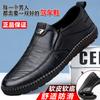Leather Shoes Men's Shoes Work Soft Leather Soft Sole Non-slip Business Casual Shoes