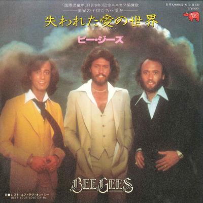 7-дюймовая пластинка BEE GEES - Too Much Heaven / Rest Your Love On DWQ6065 RSO 1979 Япония Поп Б/У