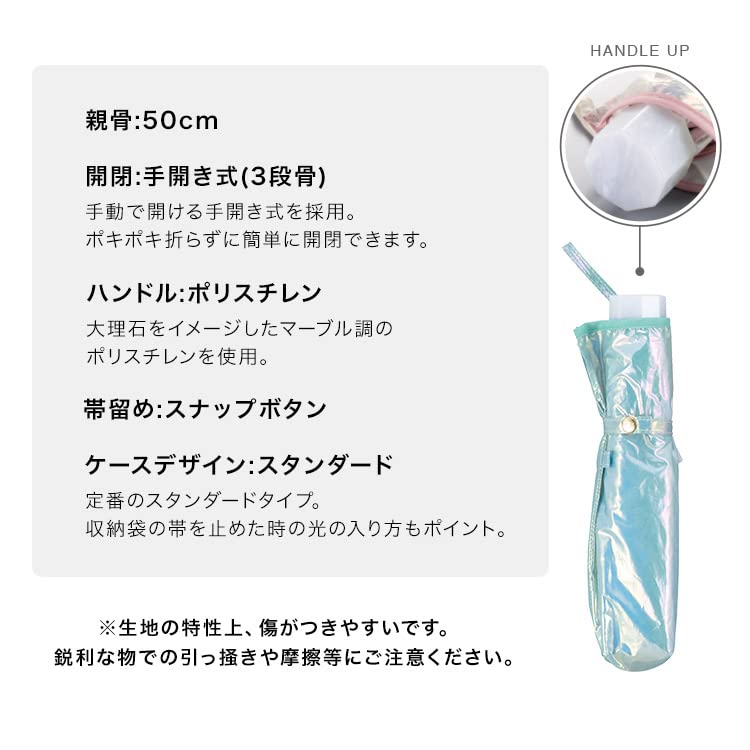 Umbrella Folding Umbrella Glow Pearl Umbrella Mini Lavender Ladies 50cm Pastel Glitter Photogenic Stunning Fancy Maiden Aurora Girly Stylish Cute