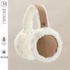 JIUMU Women's Winter Foldable Earmuffs