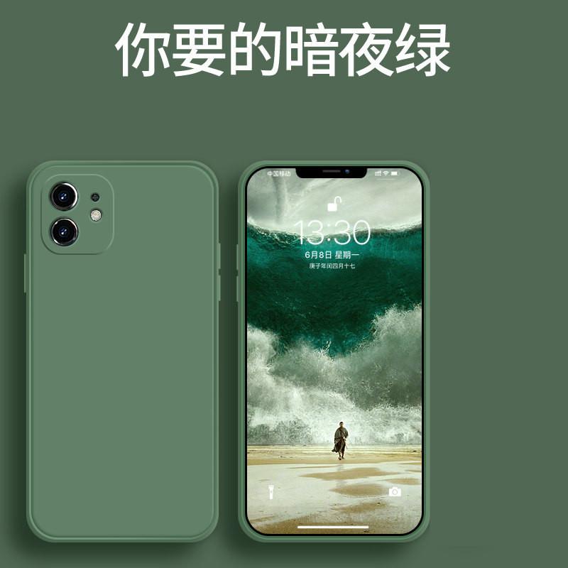Применимо к чехлу для мобильного телефона iPhone 17 из жидкого силикона, с прямым краем 16 Apple 15ProMax полностью закрывающий 14 с мелкими отверстиями защитный чехол